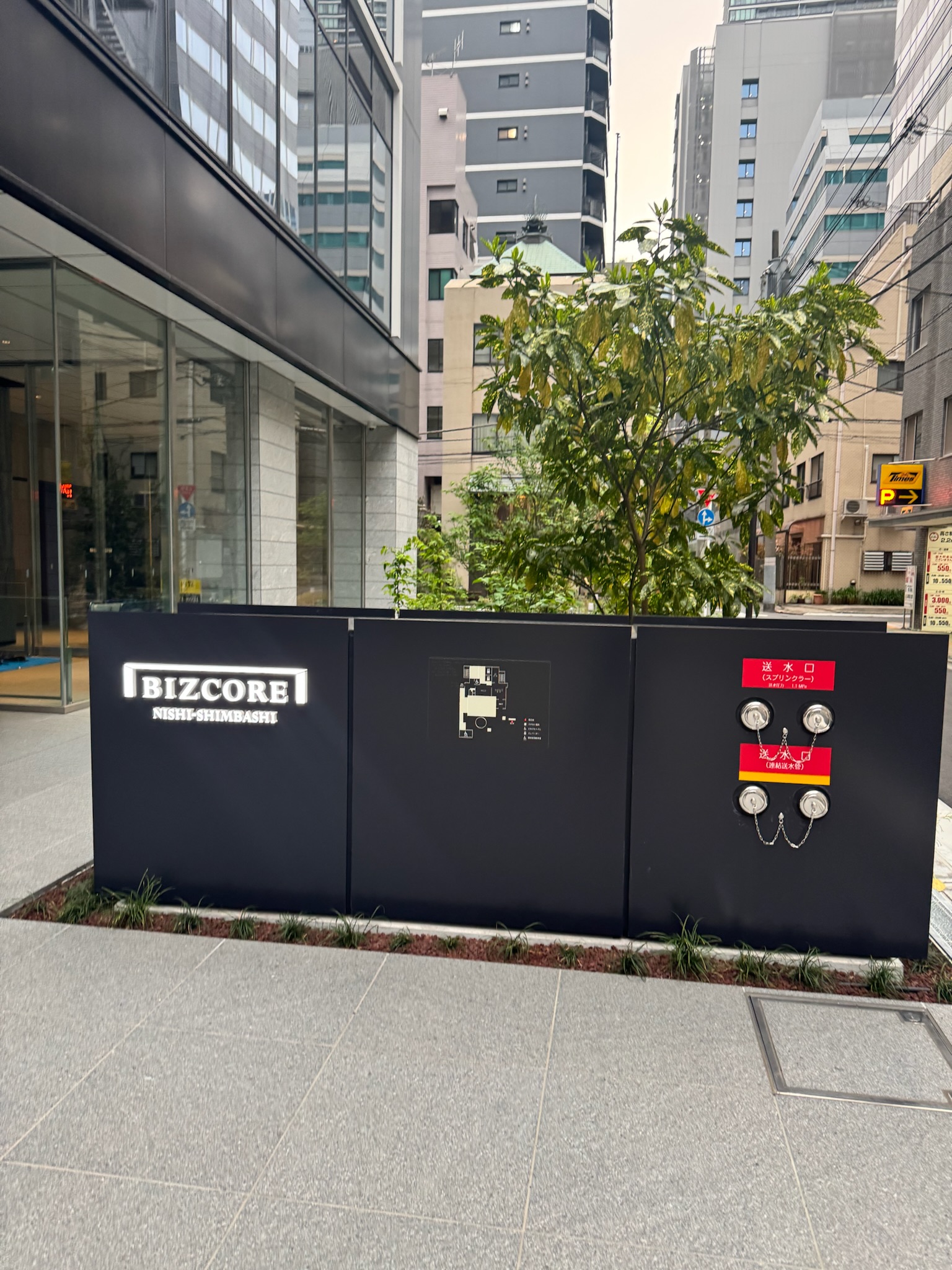 BIZCORE西新橋