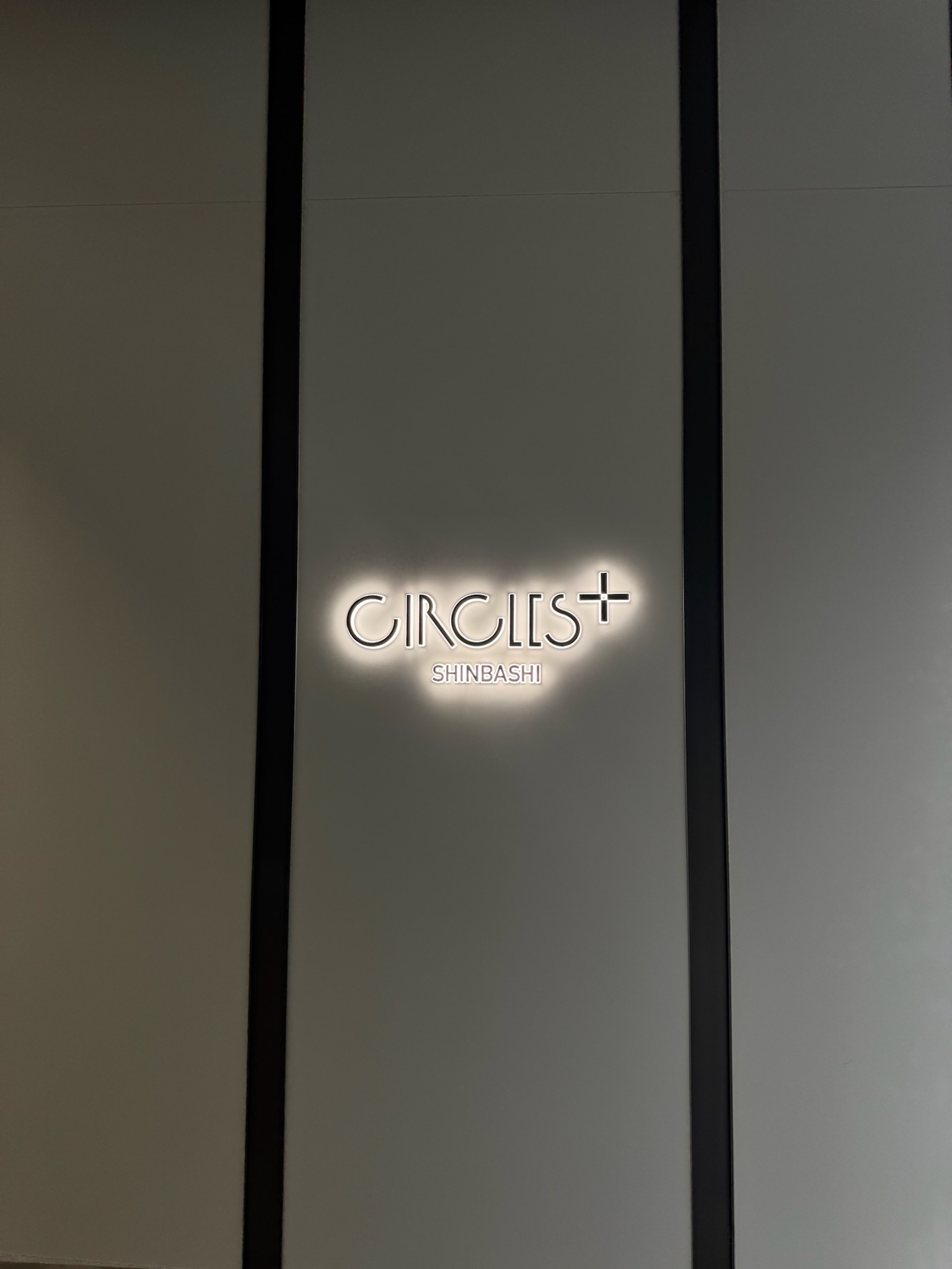 CIRCLES+新橋