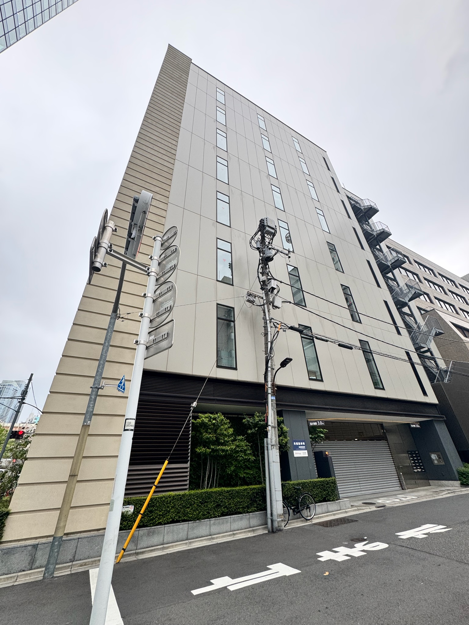 菱進御成門ビル