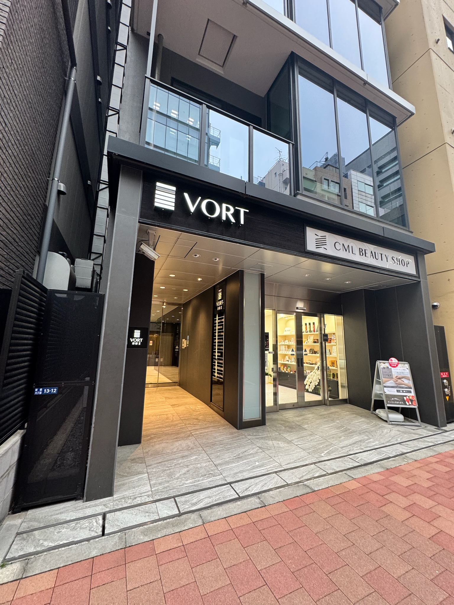VORT新橋Ⅱ