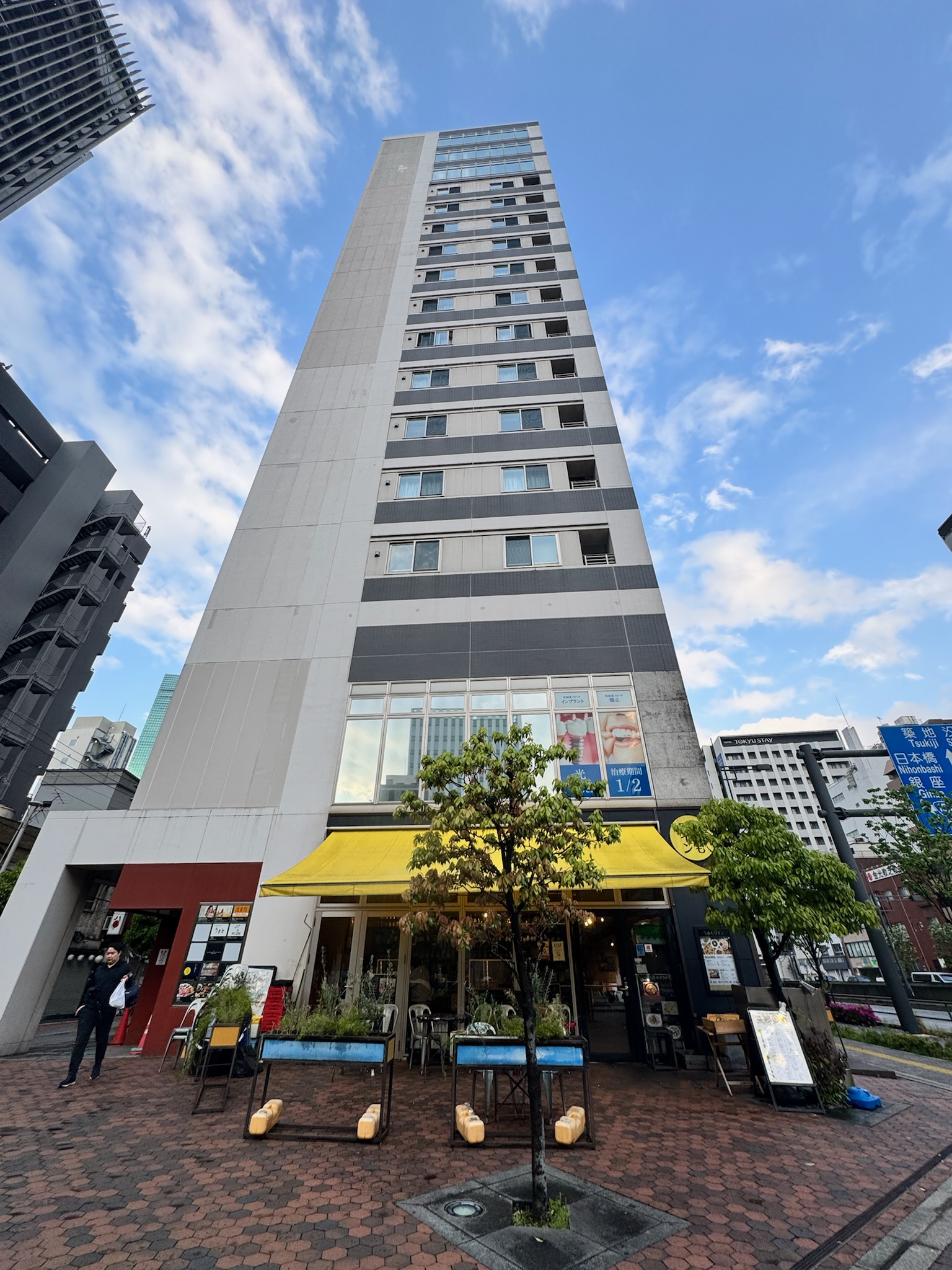 新橋プラザビル