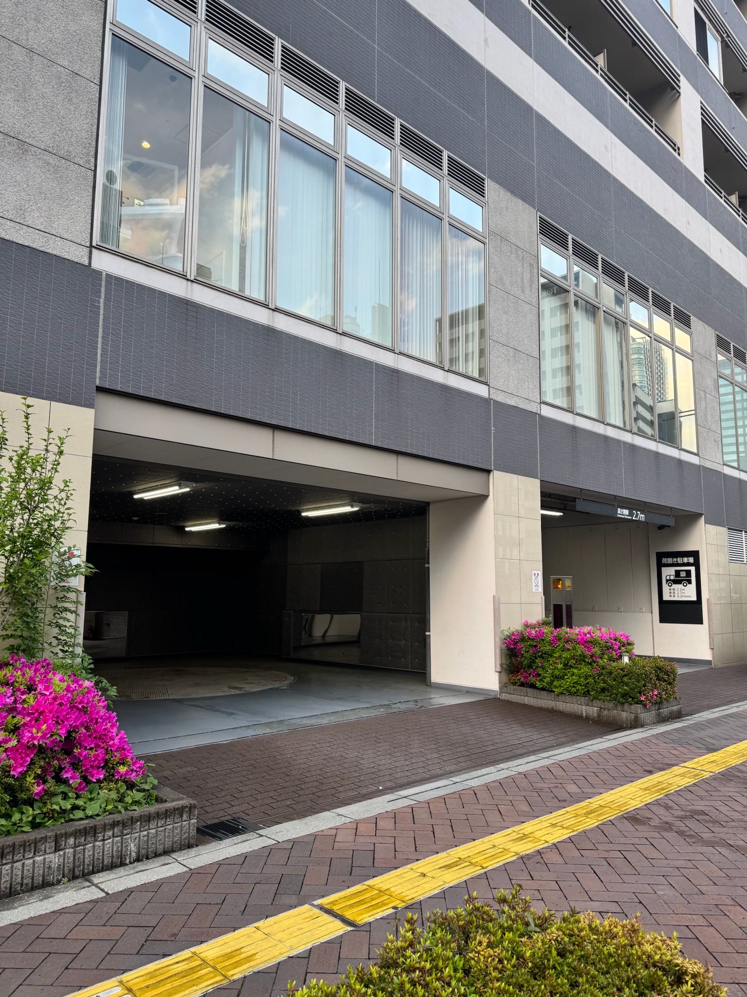 新橋プラザビル