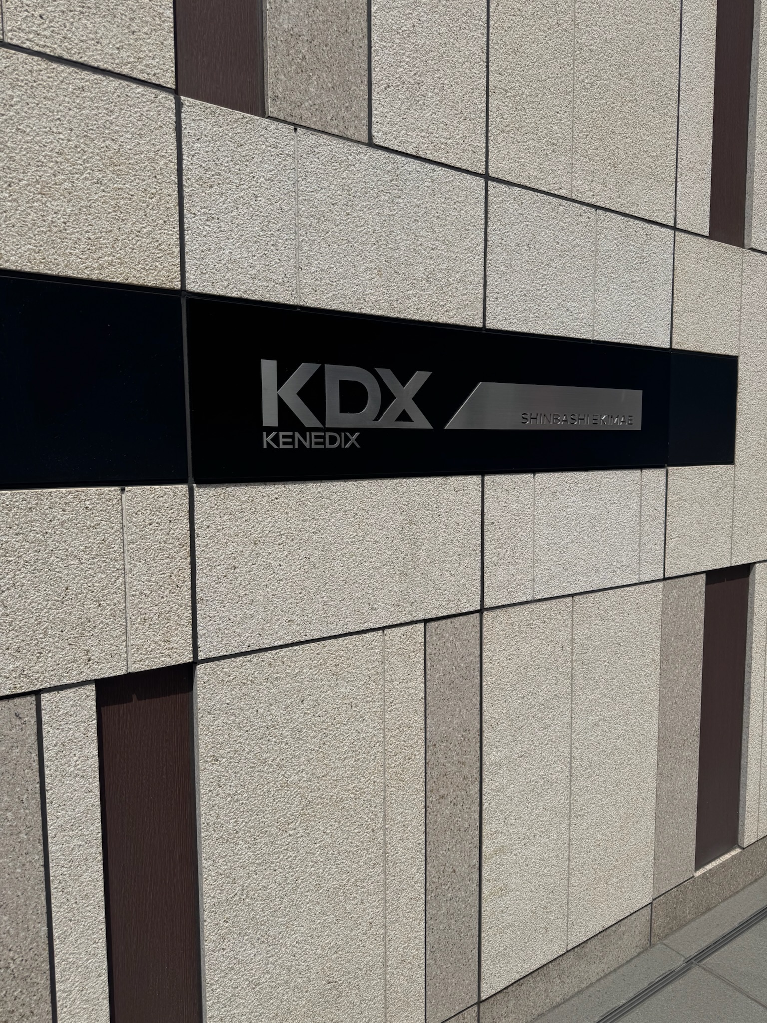 KDX新橋駅前ビル