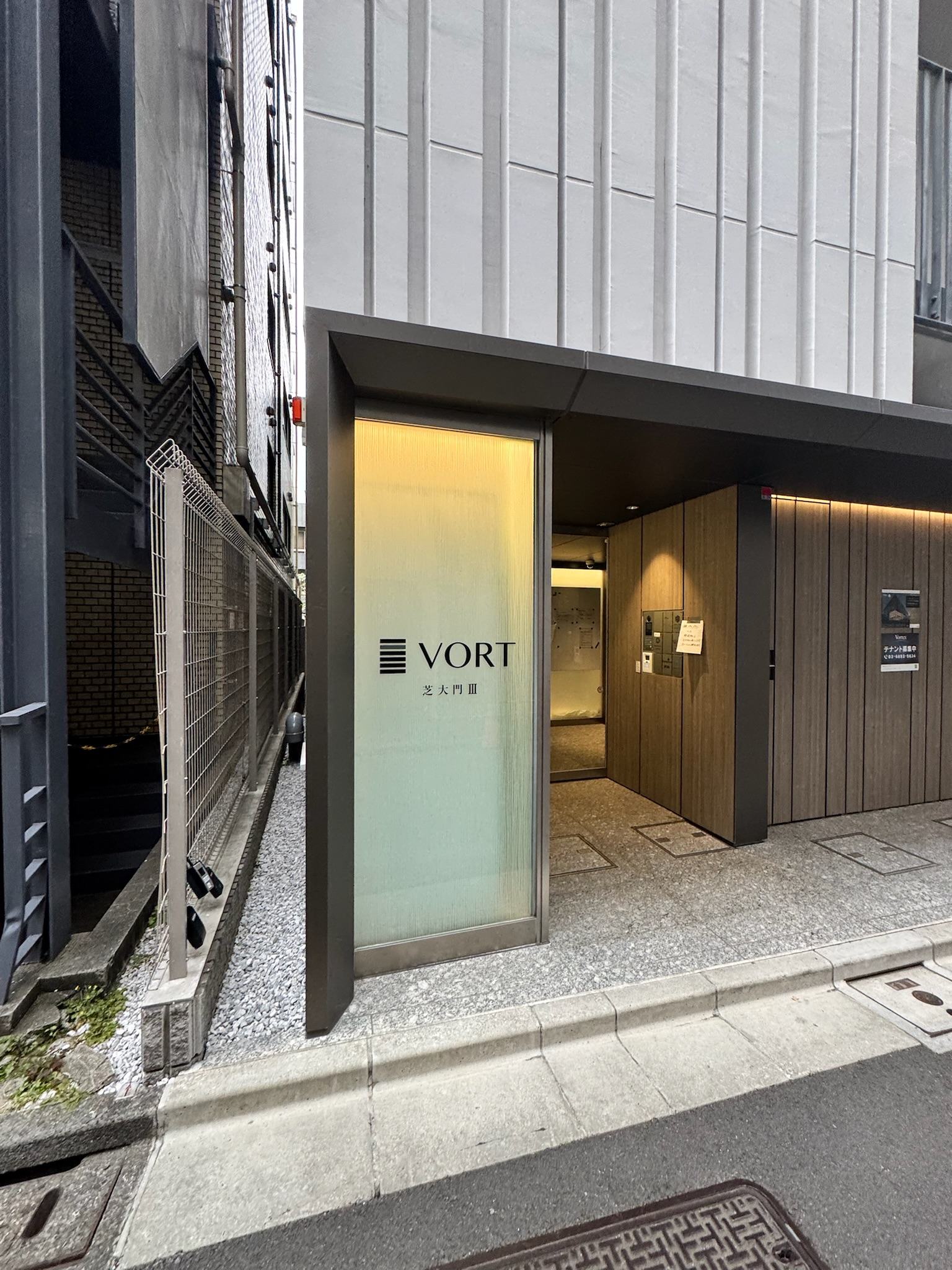 VORT芝大門Ⅲ