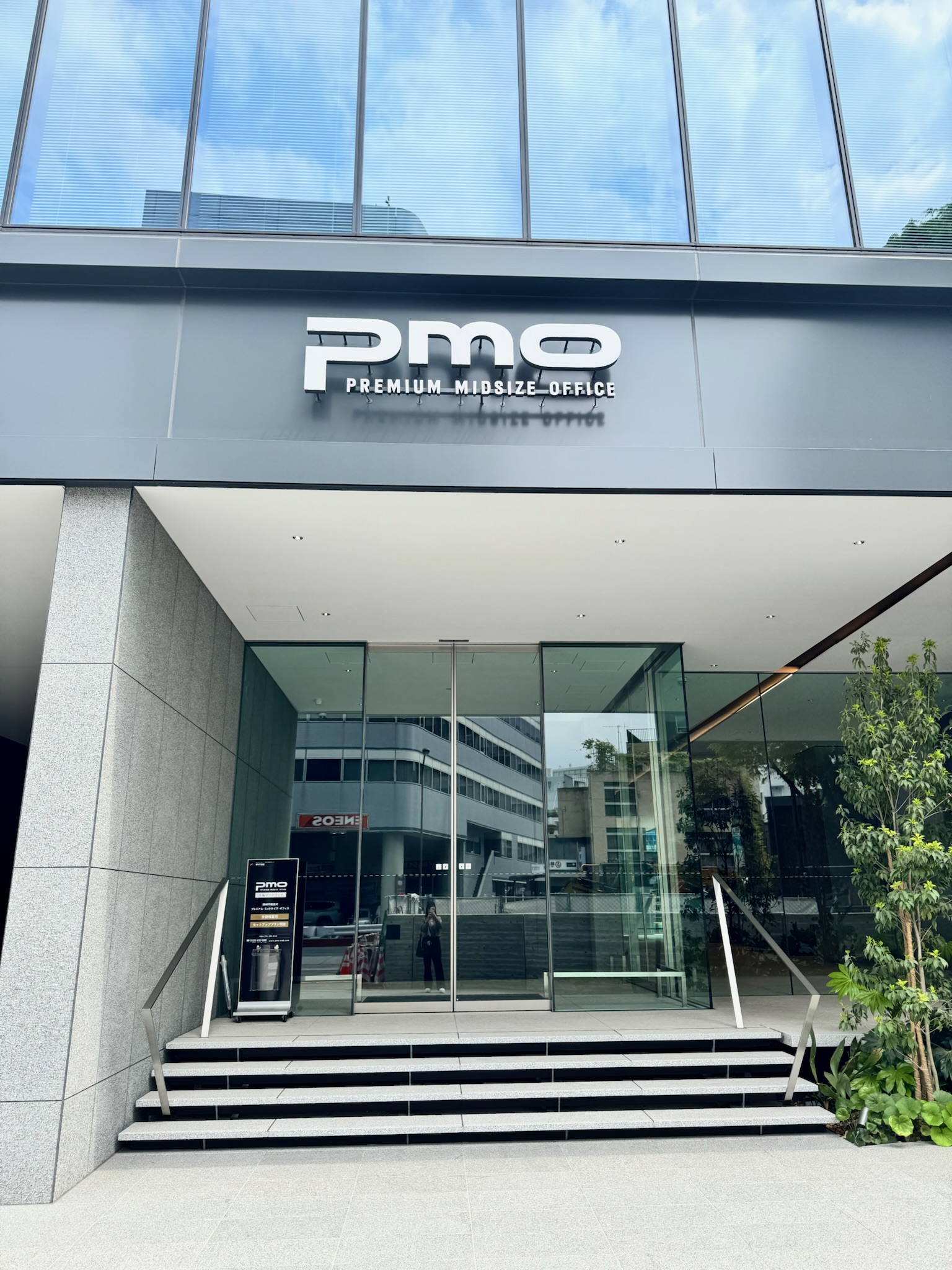 PMO高輪ゲートウェイ