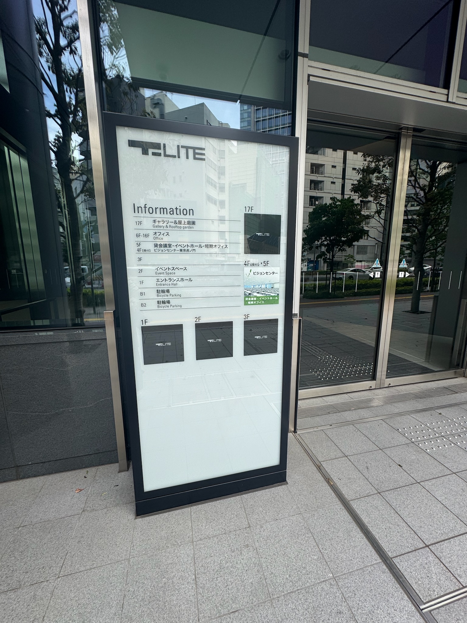 T-LITE