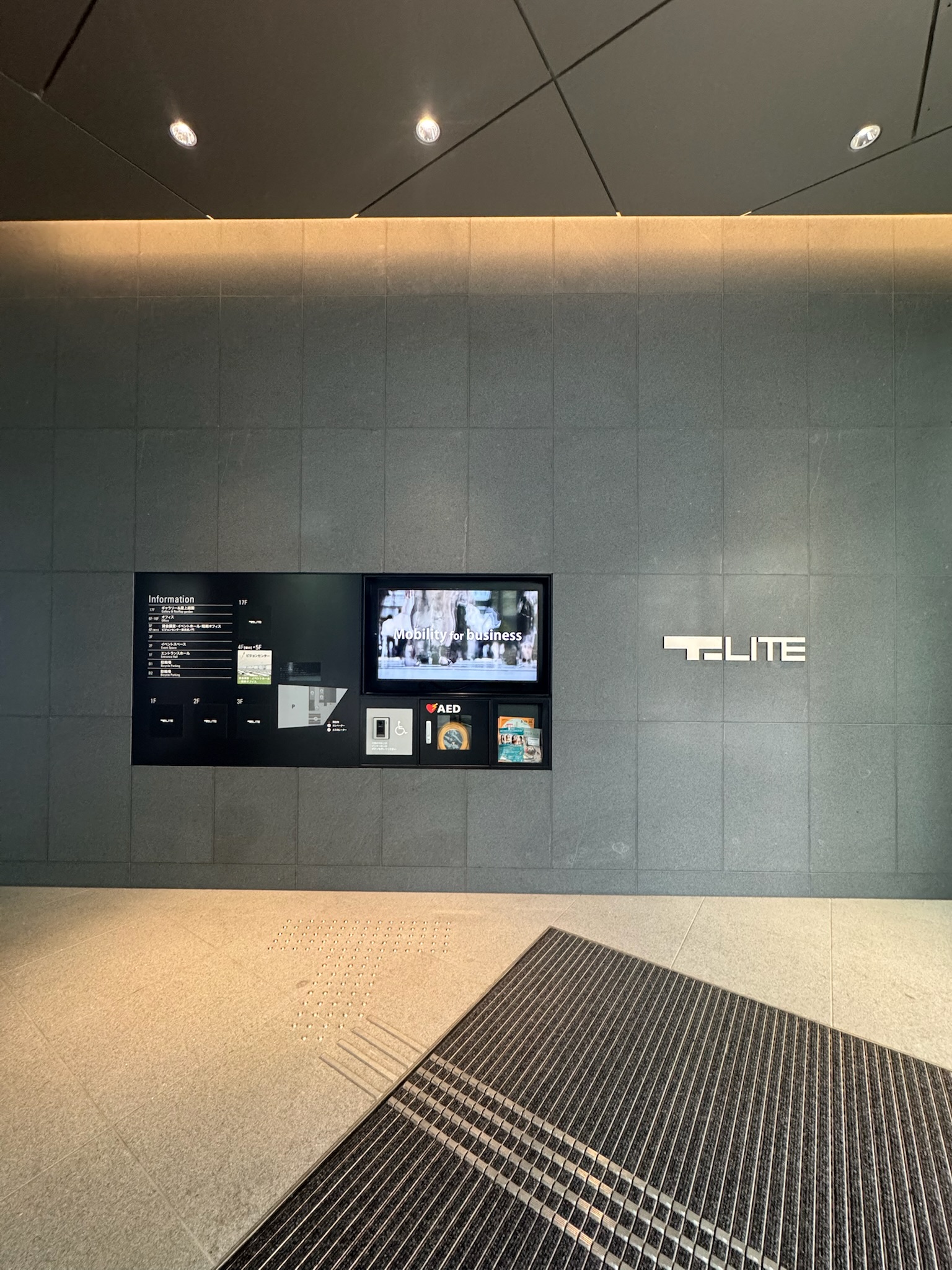 T-LITE
