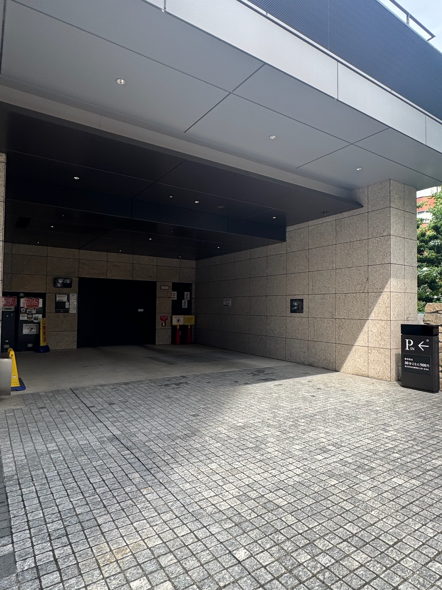 オークラ プレステージタワー