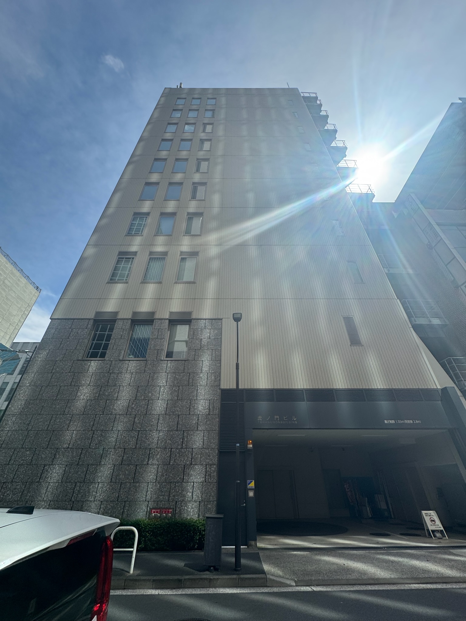 TORANOMON BUILDING