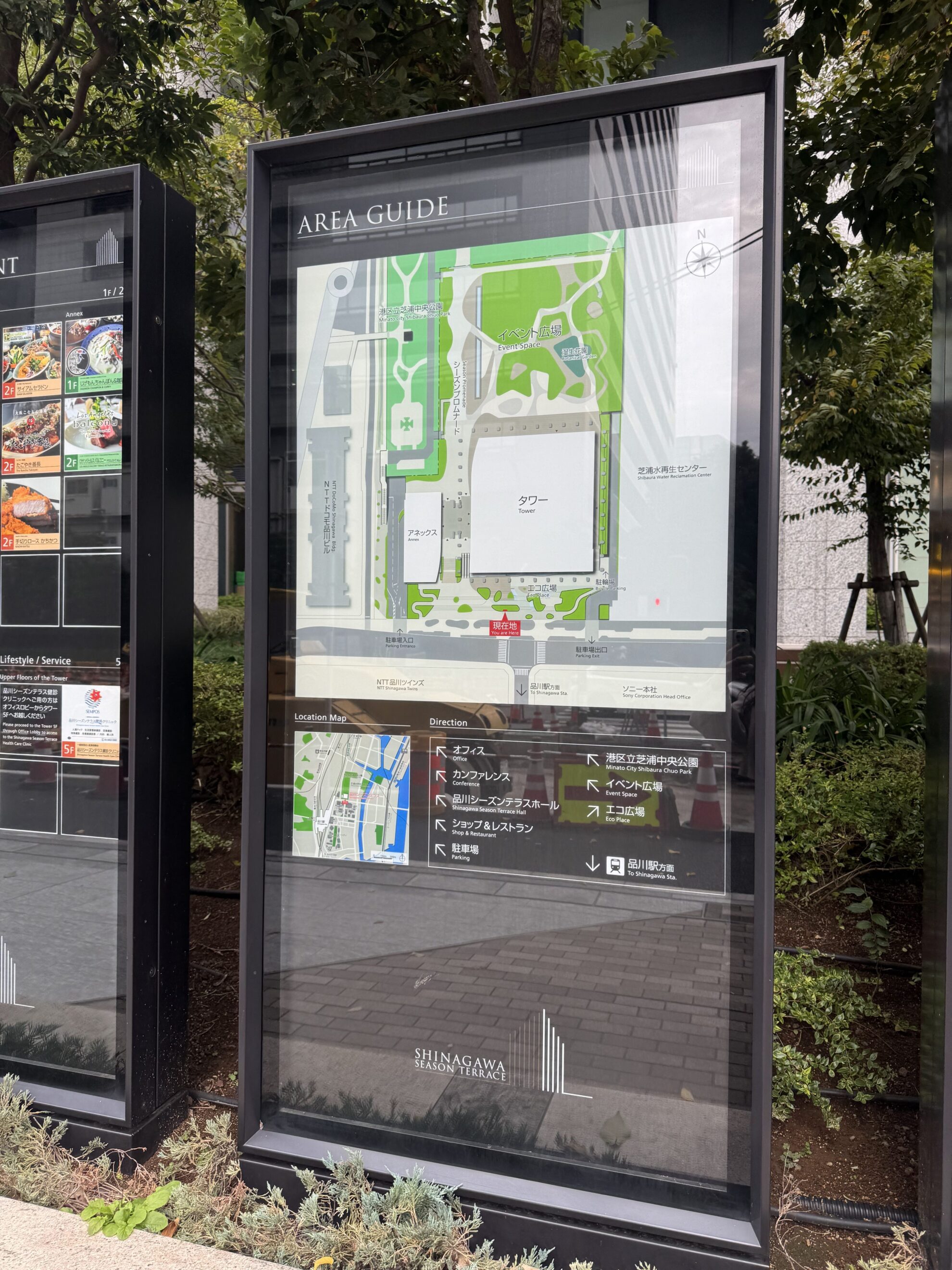 品川シーズンテラス