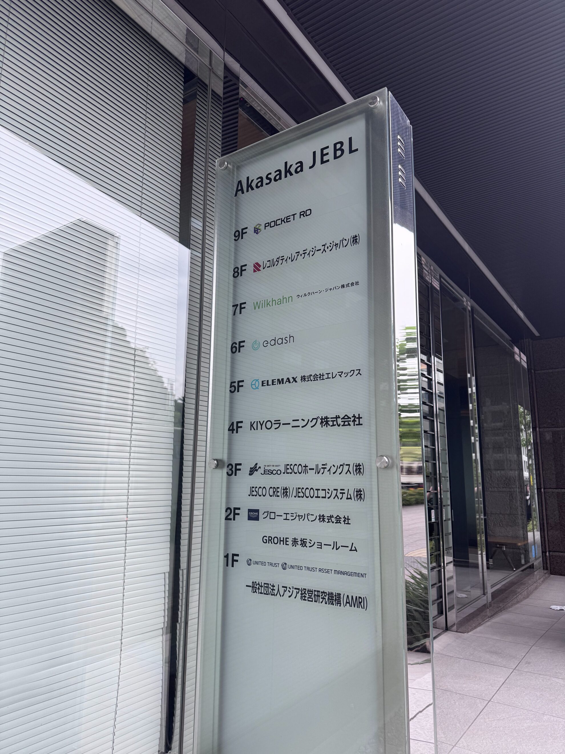 赤坂JEBL