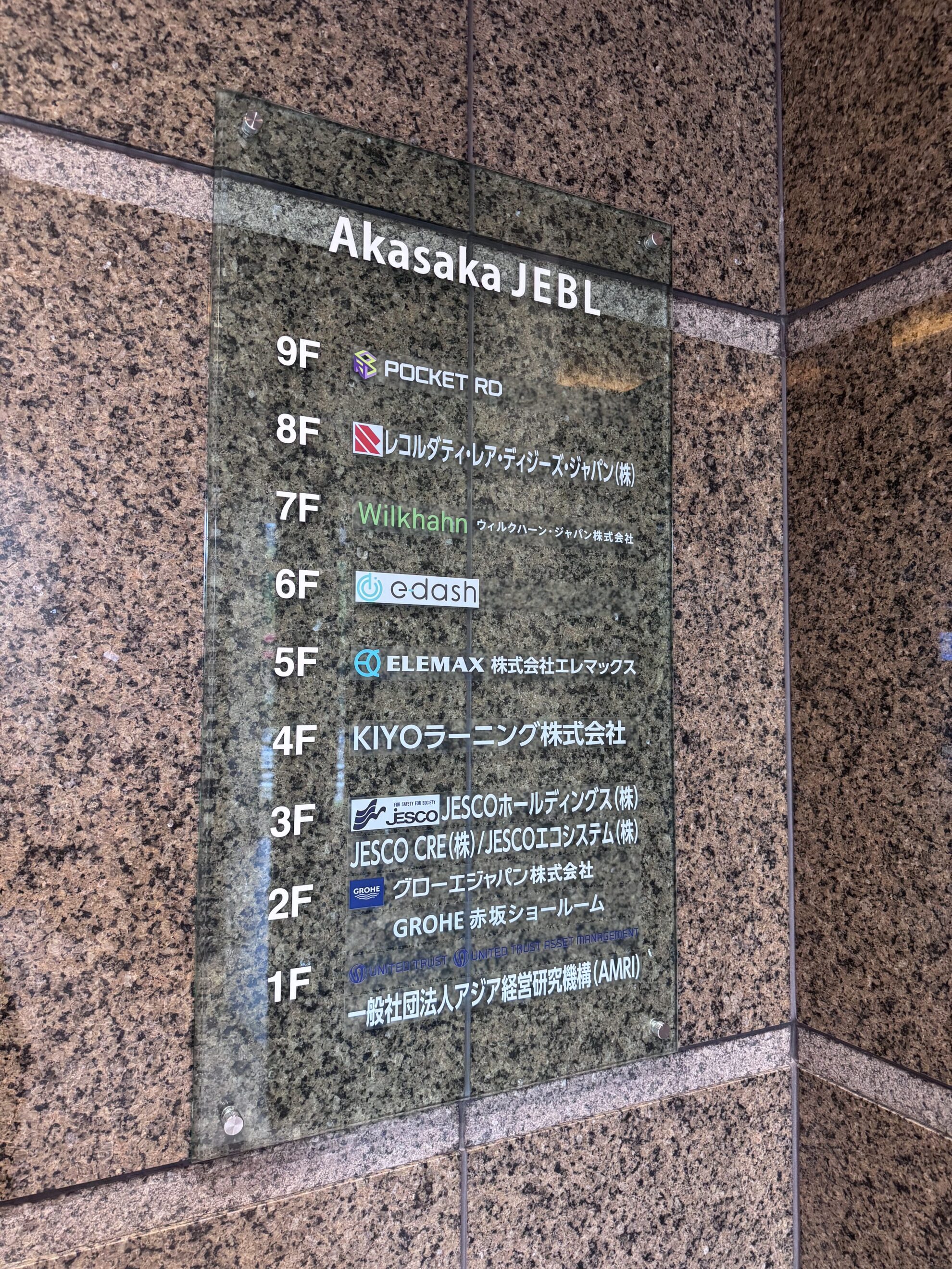 赤坂JEBL