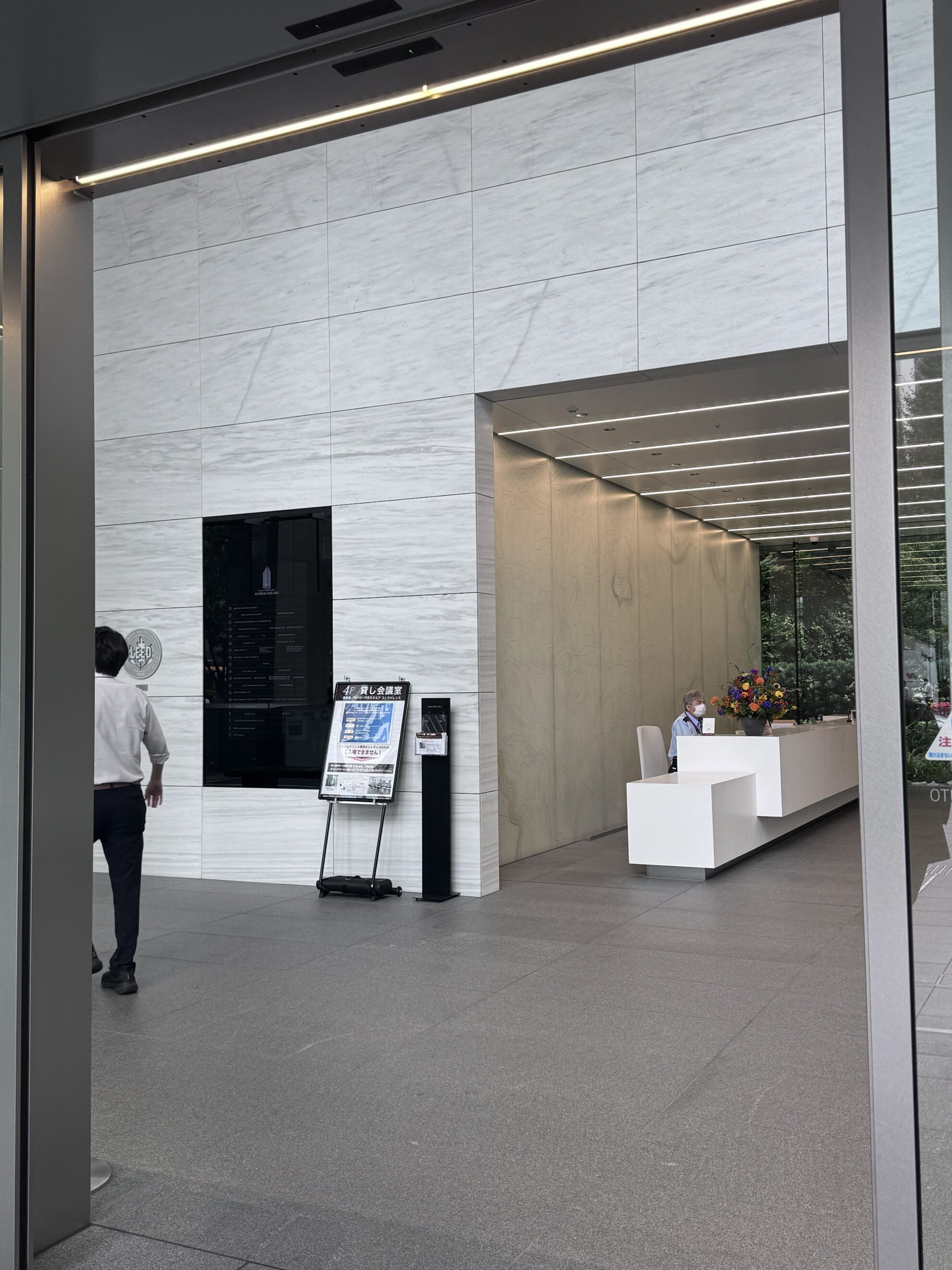 東京虎ノ門グローバルスクエア