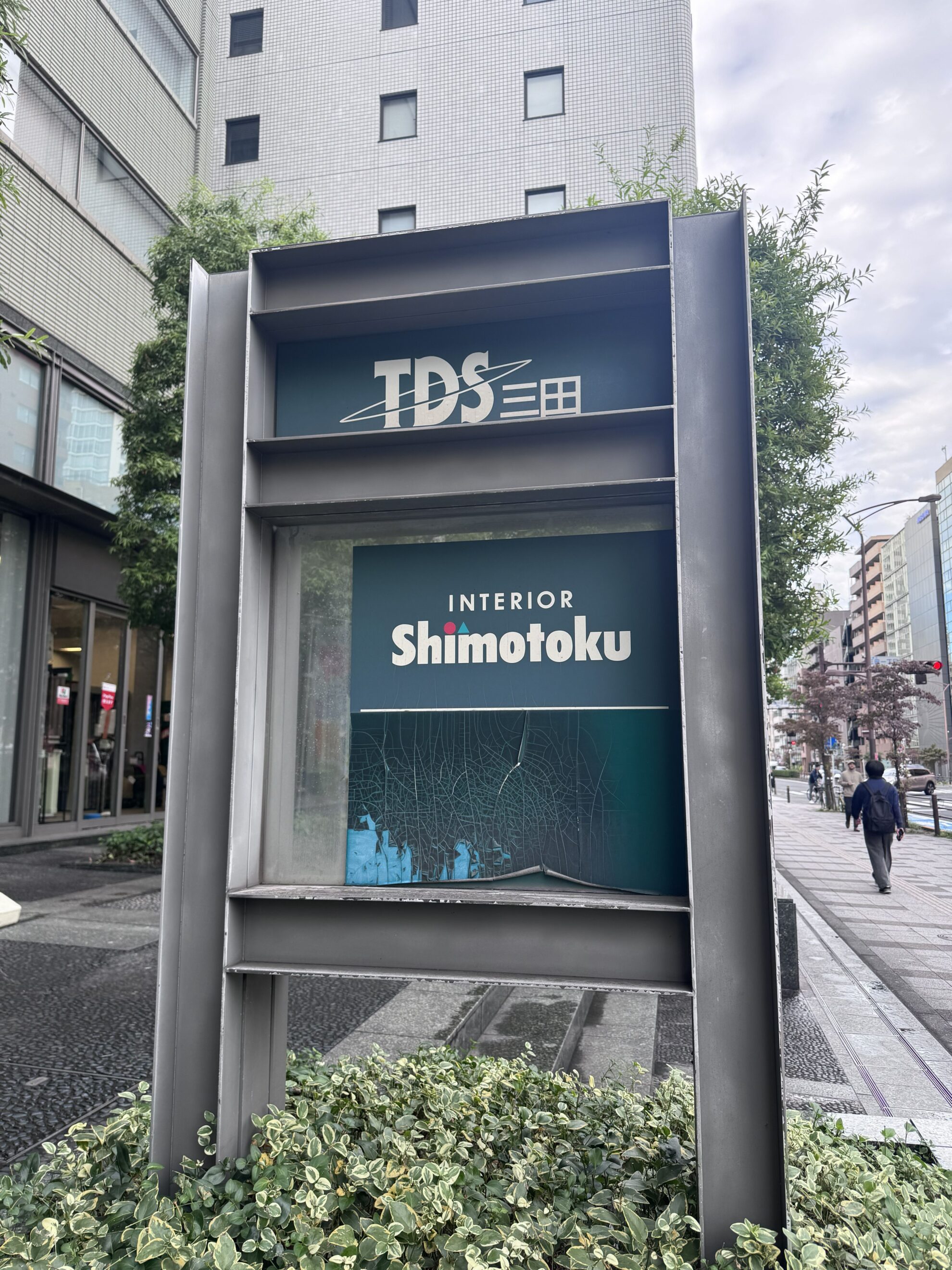 TDS三田ビル