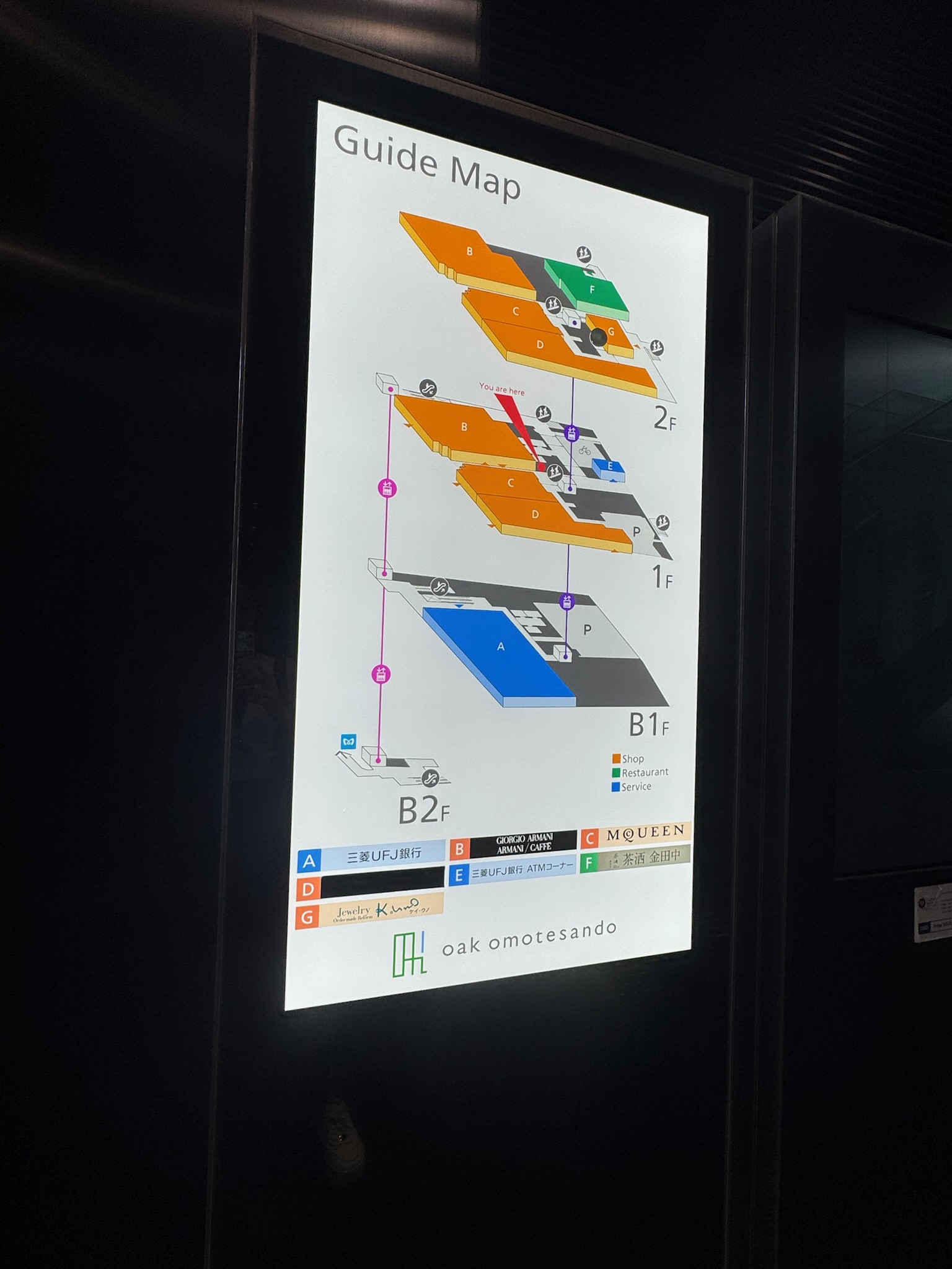 oak omotesando