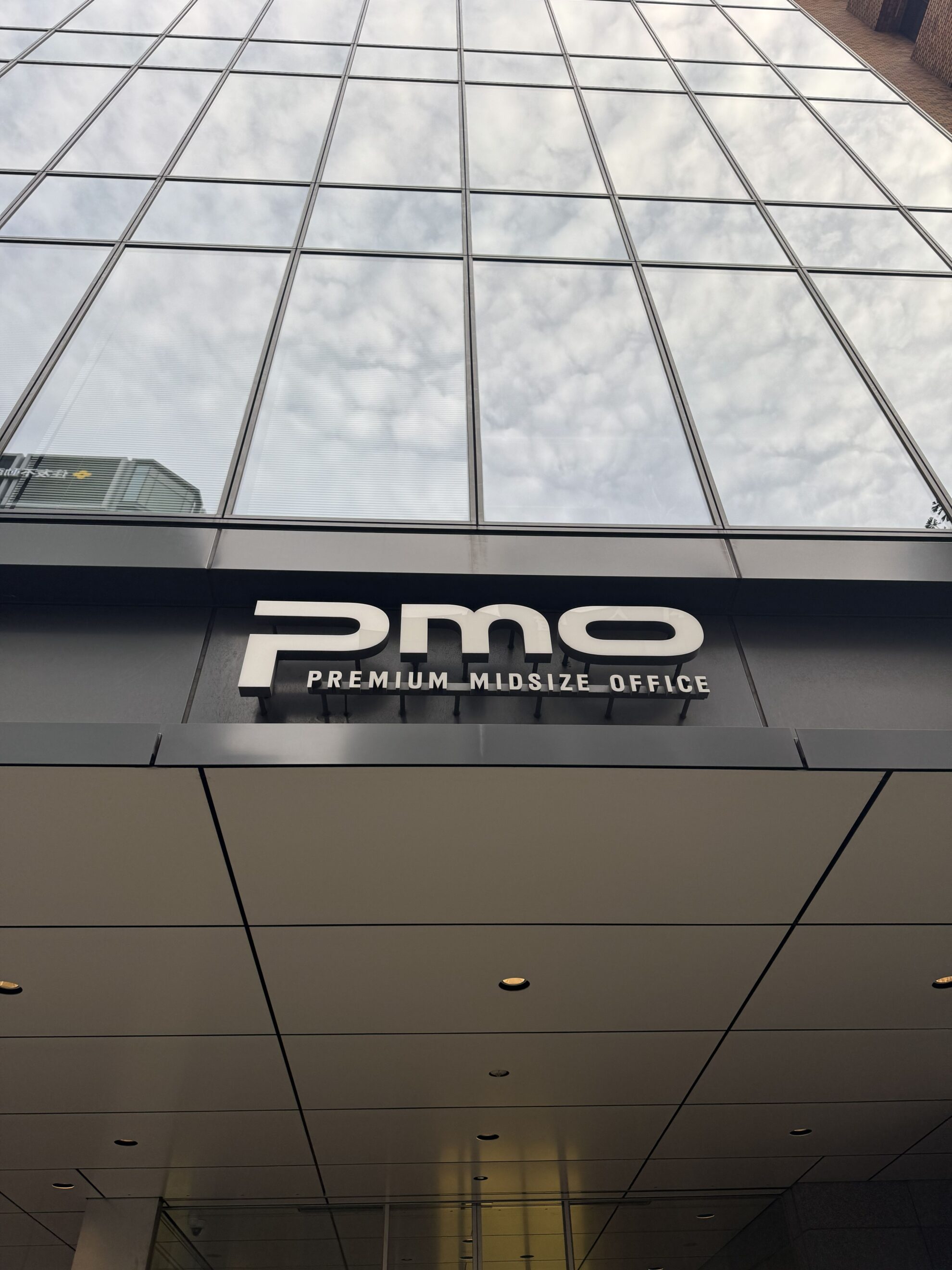 PMO東新橋