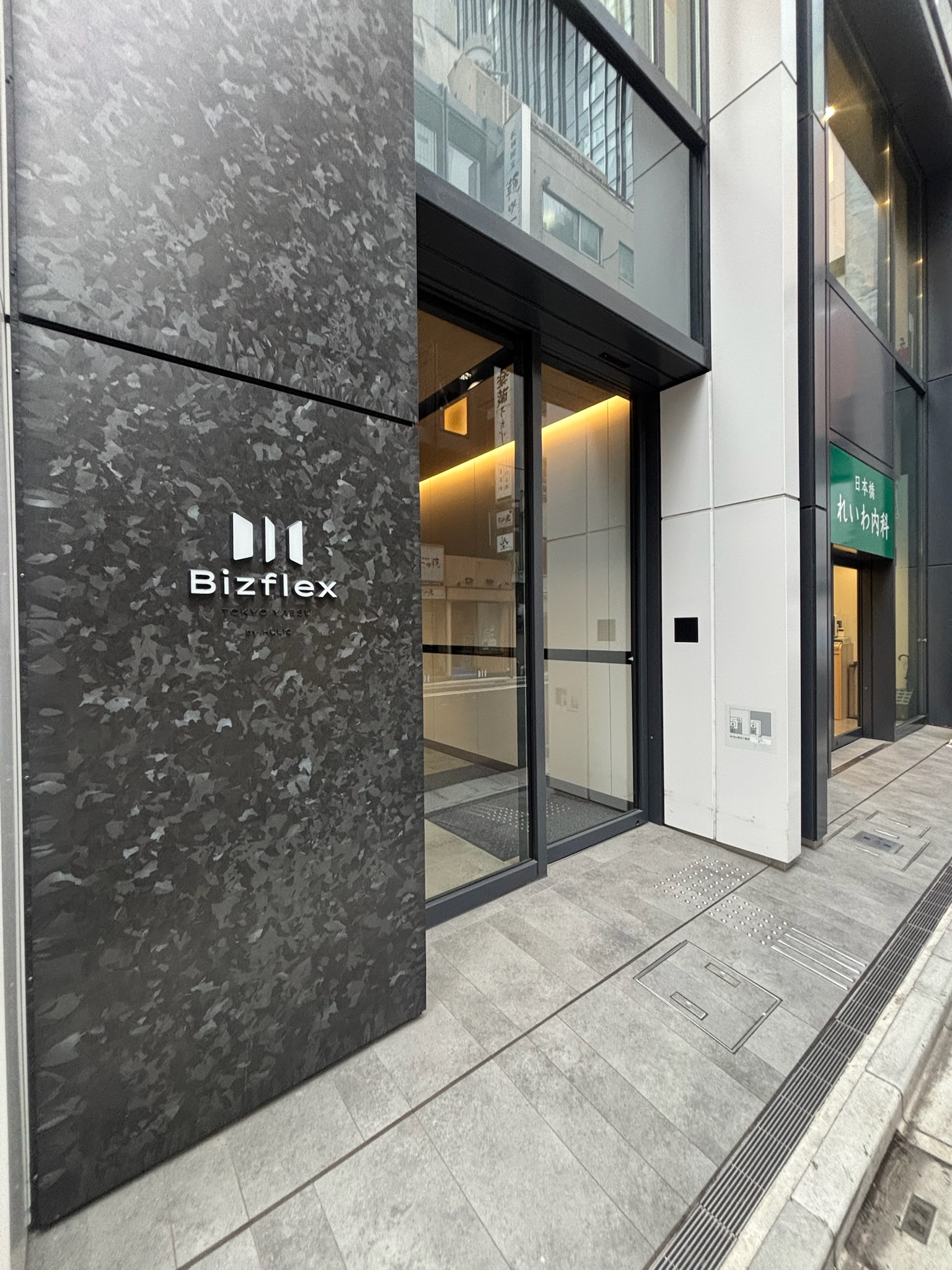 Bizflex東京八重洲