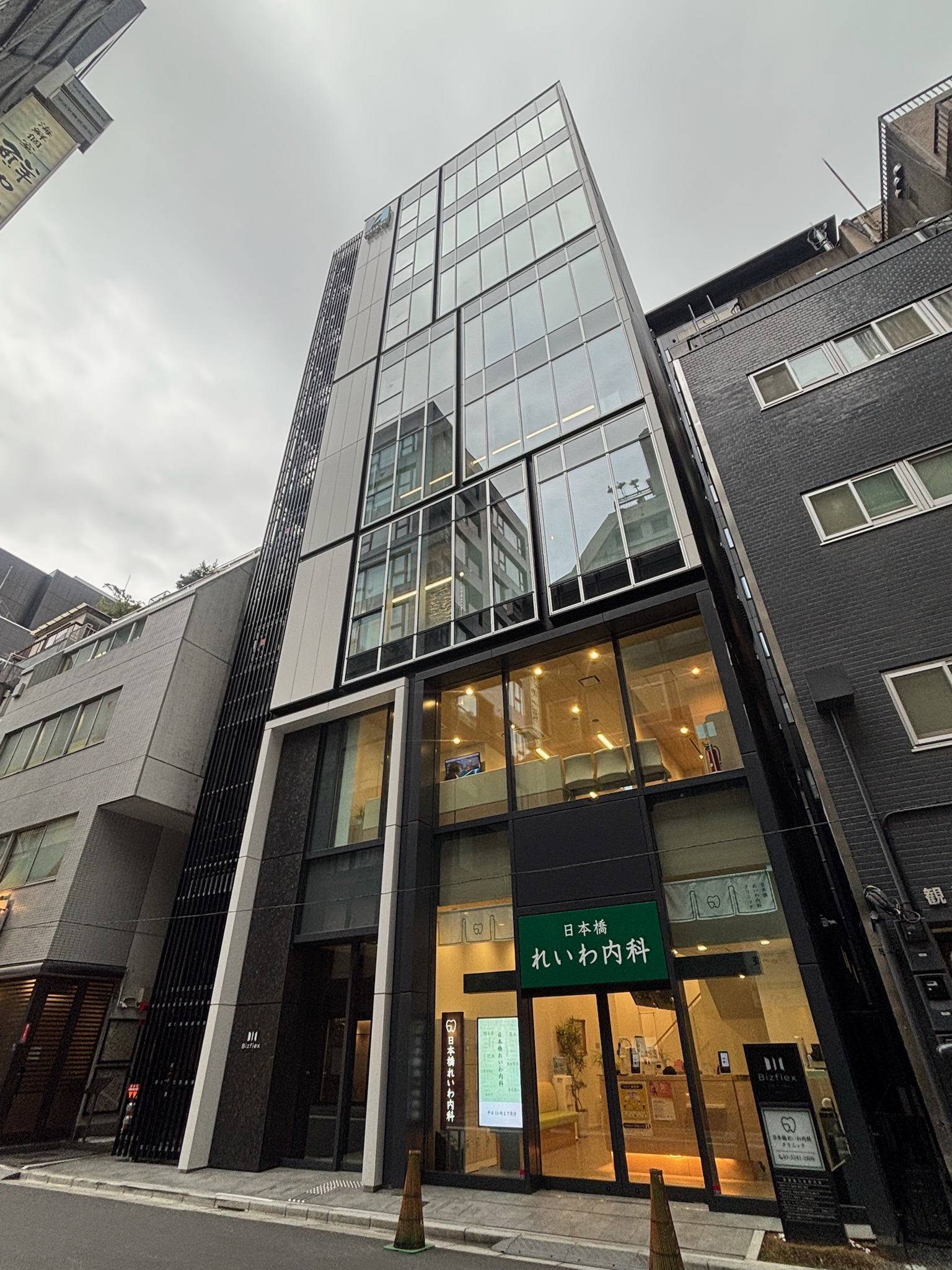 Bizflex東京八重洲