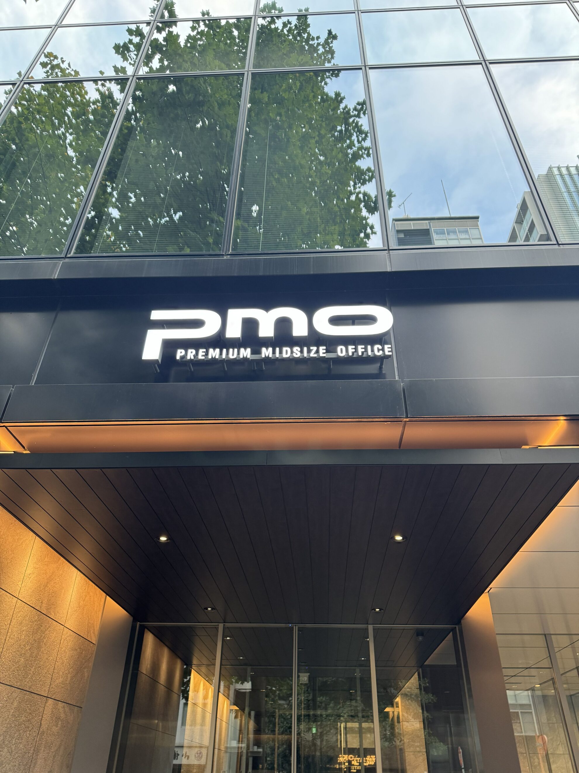 PMO銀座II