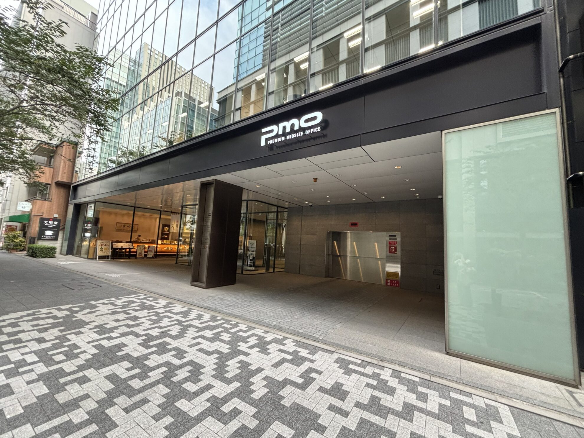 PMO日本橋室町