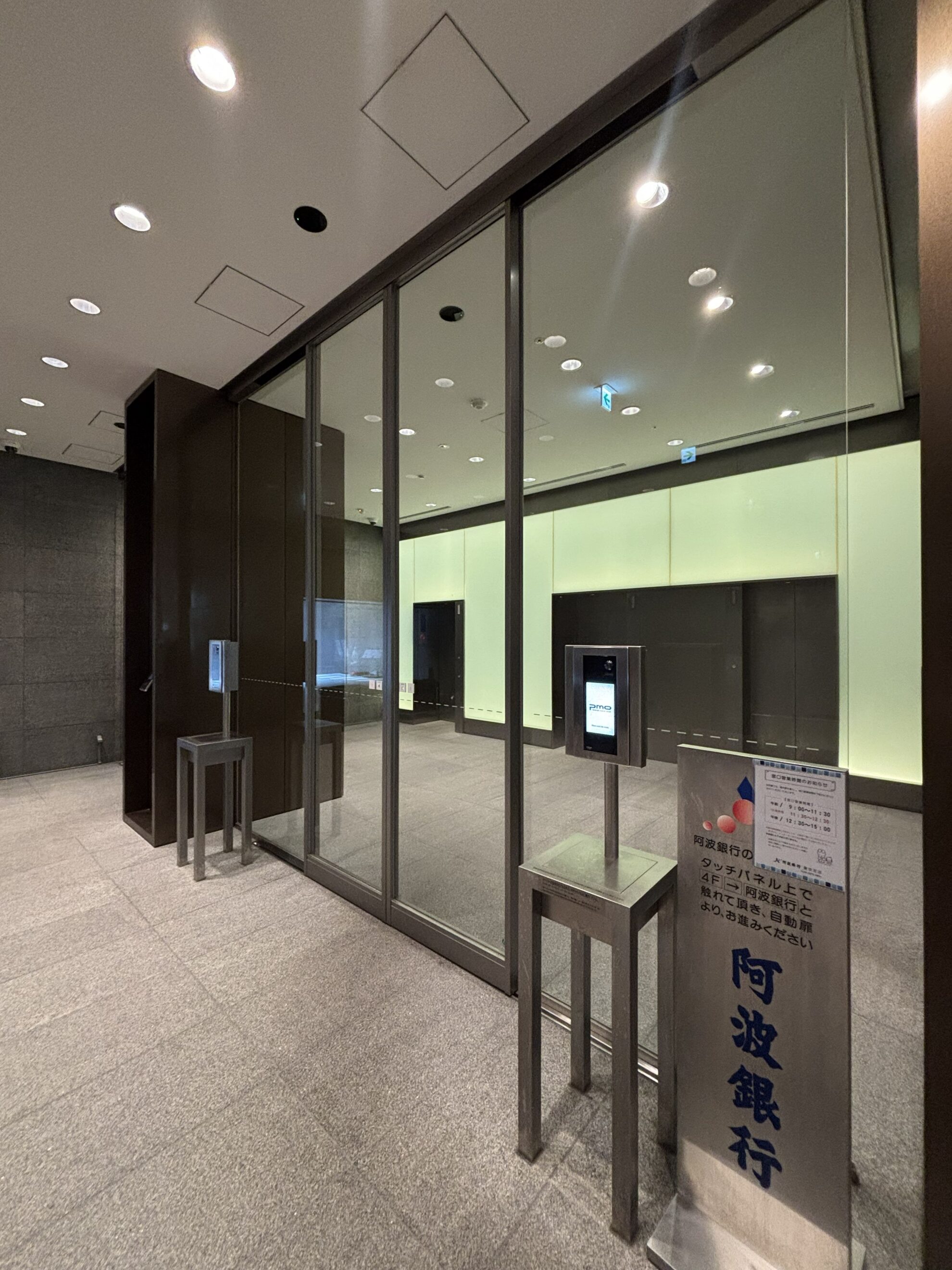 PMO日本橋室町