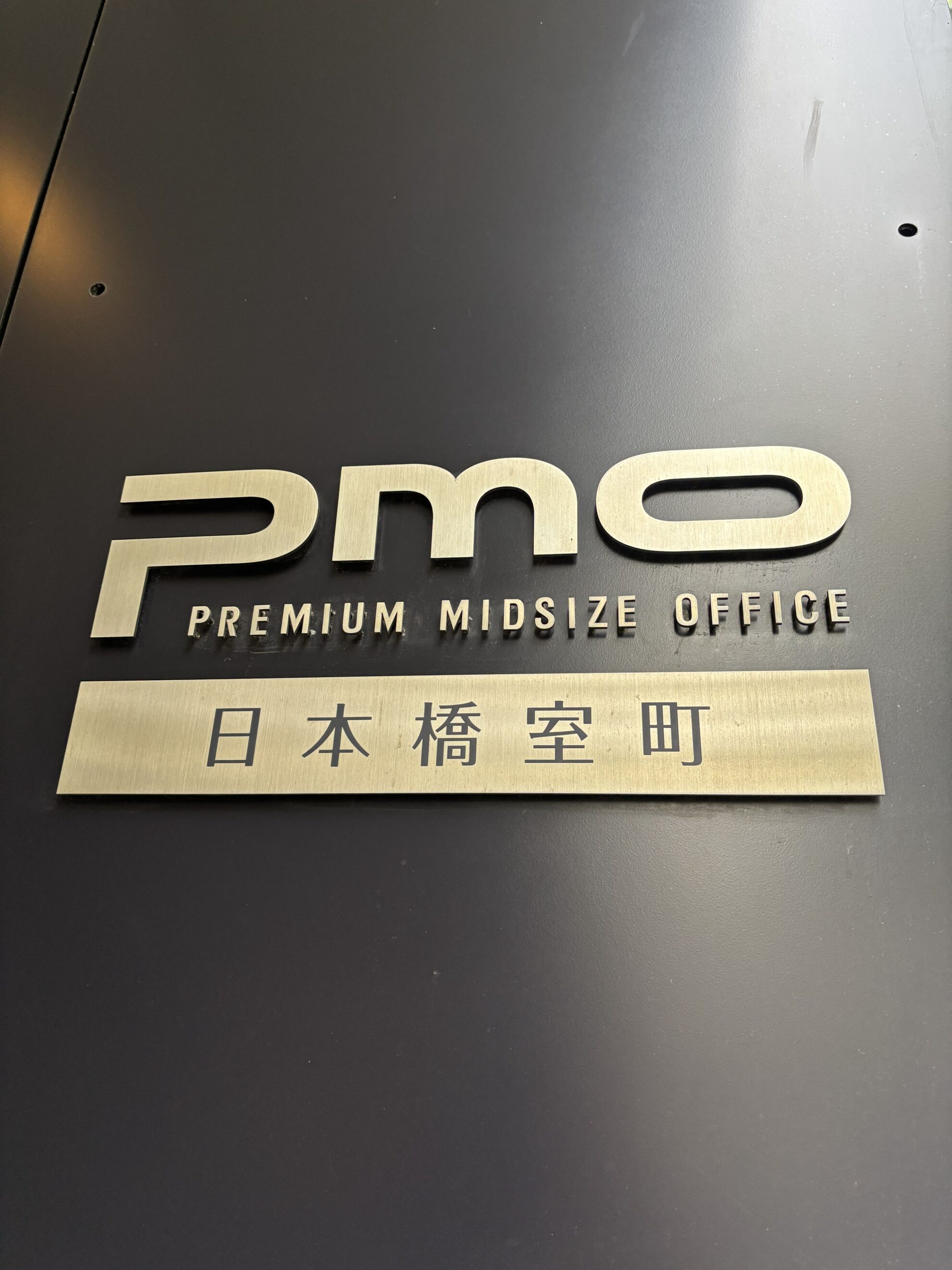 PMO日本橋室町